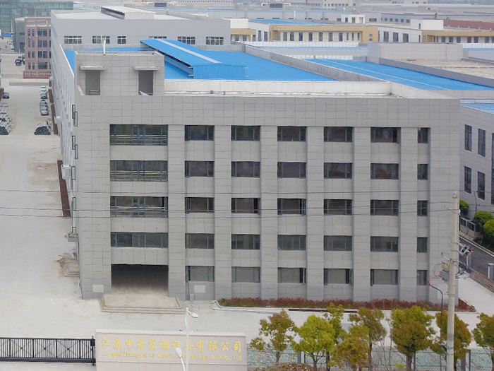 中為空調—廠區展示